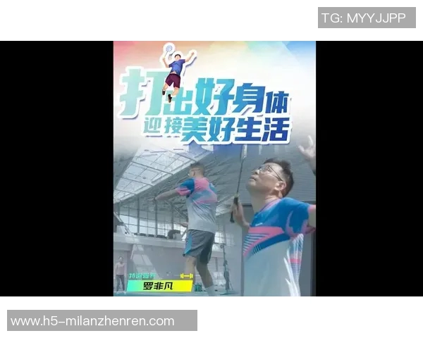2026年3月份新闻科学羽毛球耐力训练全攻略提升你的竞技水平与体能素质